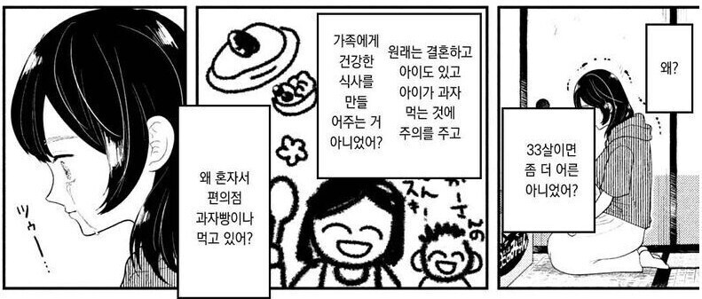어른의 무게_1.jpg