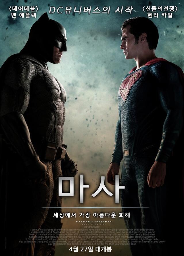 DC코믹스 최고의 명작 중 하나인 배트맨 다크나이트 리턴즈_2.jpg