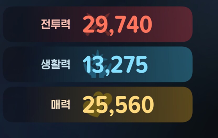 마비m)세팅 끝!_3.png