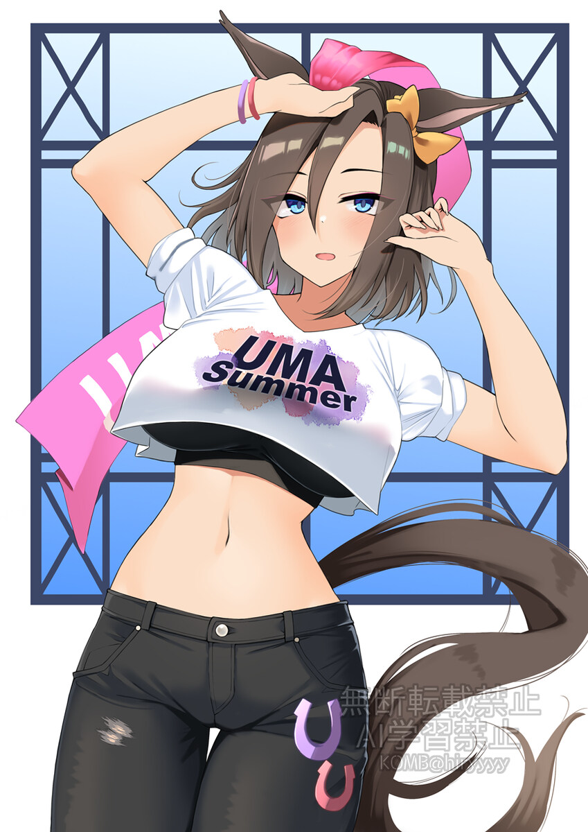 [말딸] 우마서머 그루브_1.jpg