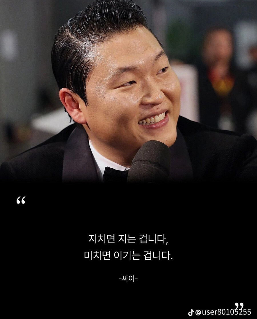 실제 유명인들의 명언_2.jpg