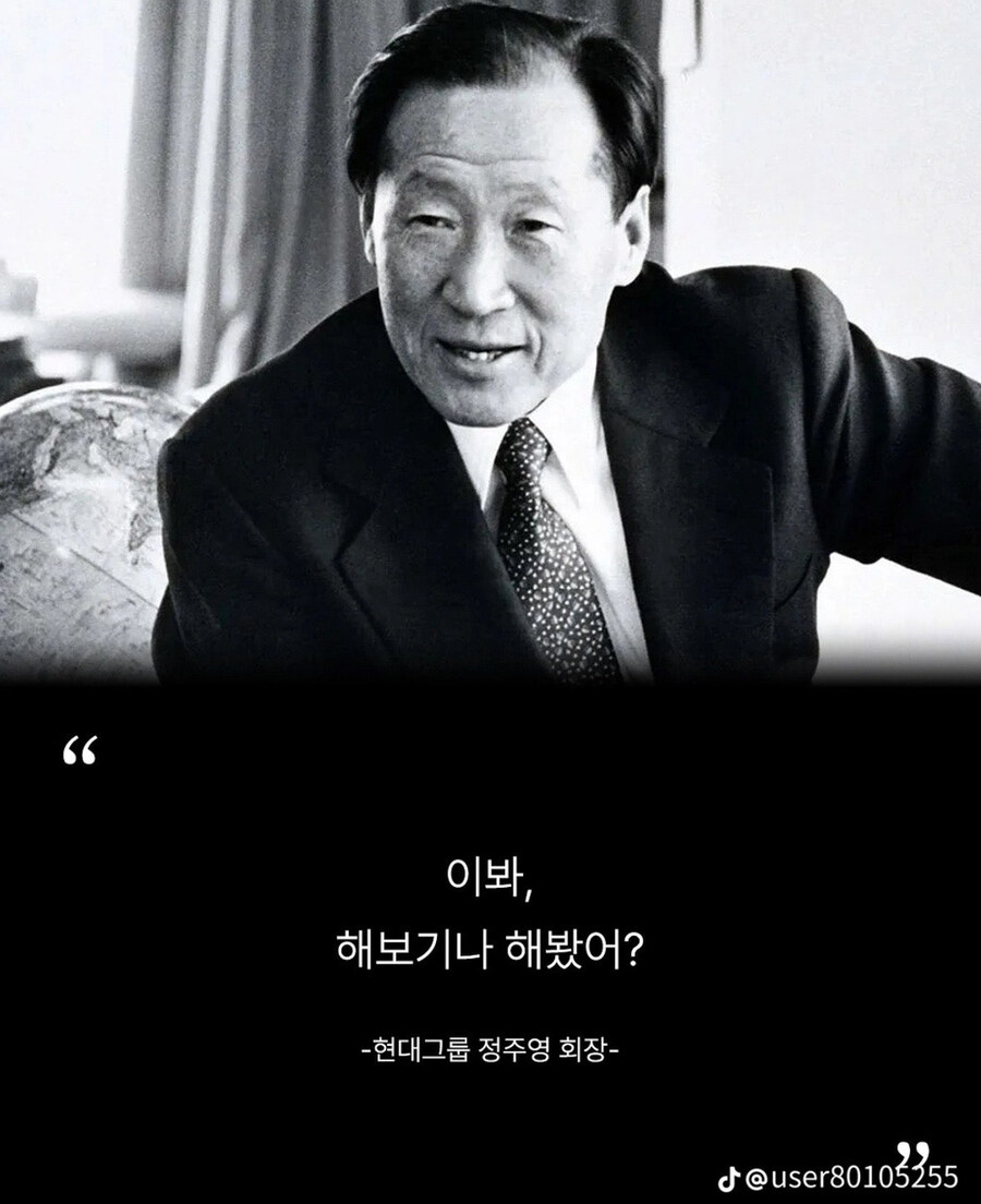 실제 유명인들의 명언_4.jpg