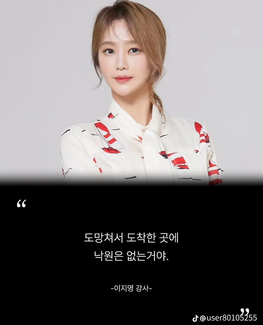 실제 유명인들의 명언_5.jpg