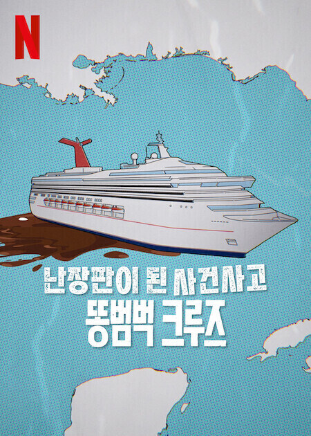 진짜 분뇨가 너무 많은거 진지하게 큰 문제임_1.jpg