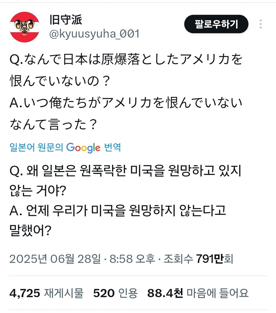 오늘 아침에 트위터열자마자 보인것.jpg_1.jpg