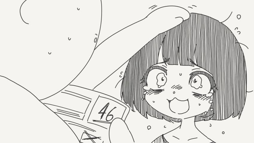 시험 백점 맞으면 소원들어주는.manga_4.jpg