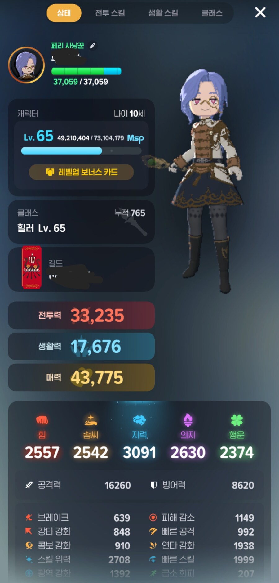 마비m)알찬 월요일_2.jpg