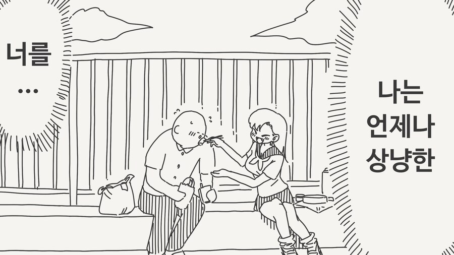 오타쿠에게 상냥한 갸루.manga_2.jpg