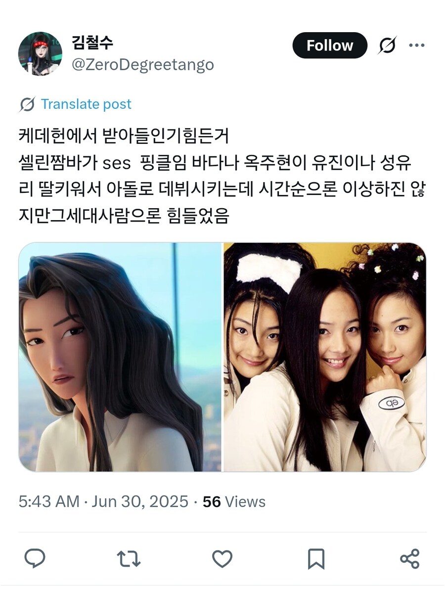 케이팝) 어떻게 보면 제일 판타지인 설정_1.jpg