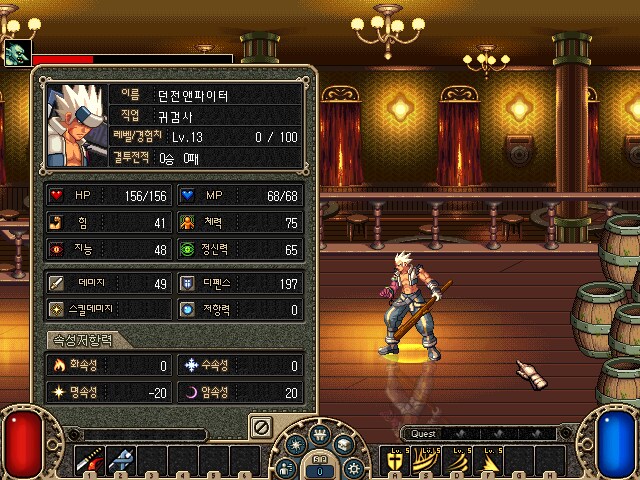 던파)귀검사가 왜 어렵나 했는데_1.png