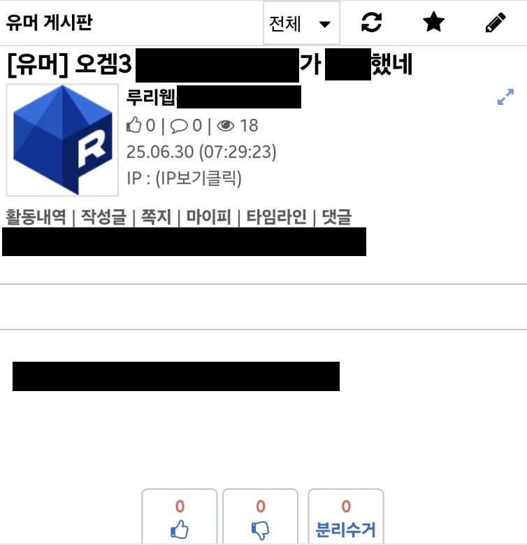 다른거 제쳐두고 오겜3 나오자마자 본 이유_1.png