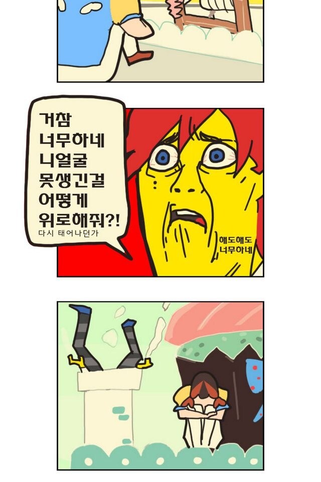 10년 넘은짤들_15.jpg