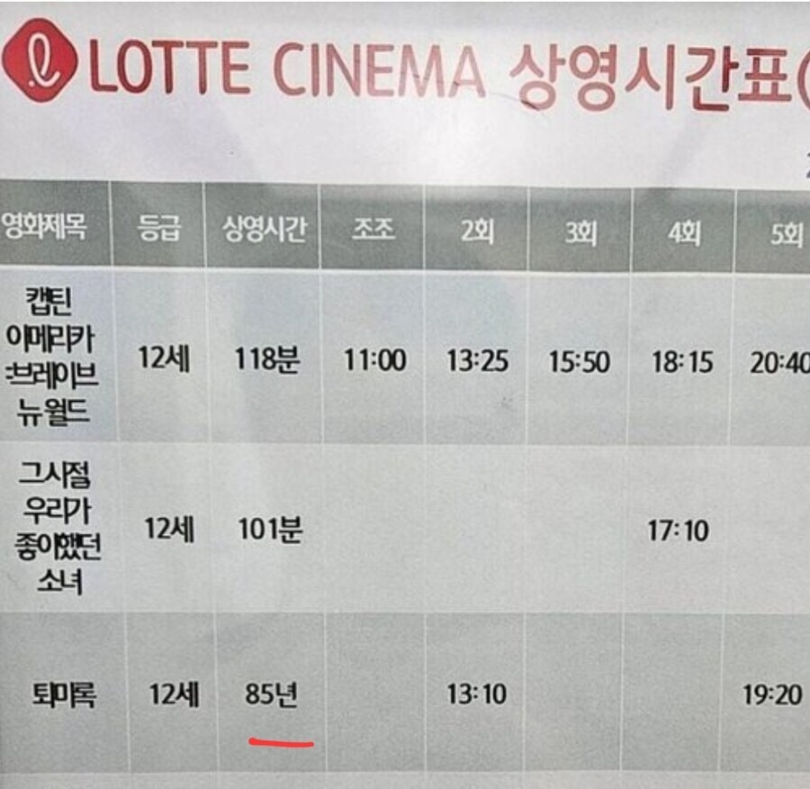 영화보다 사망할수 있음_1.png