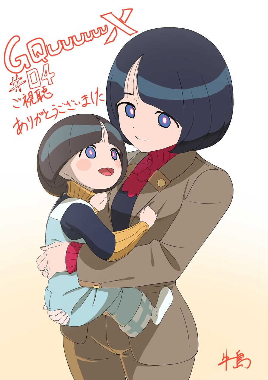 건담 지쿠악스의 존재의의_4.jpg