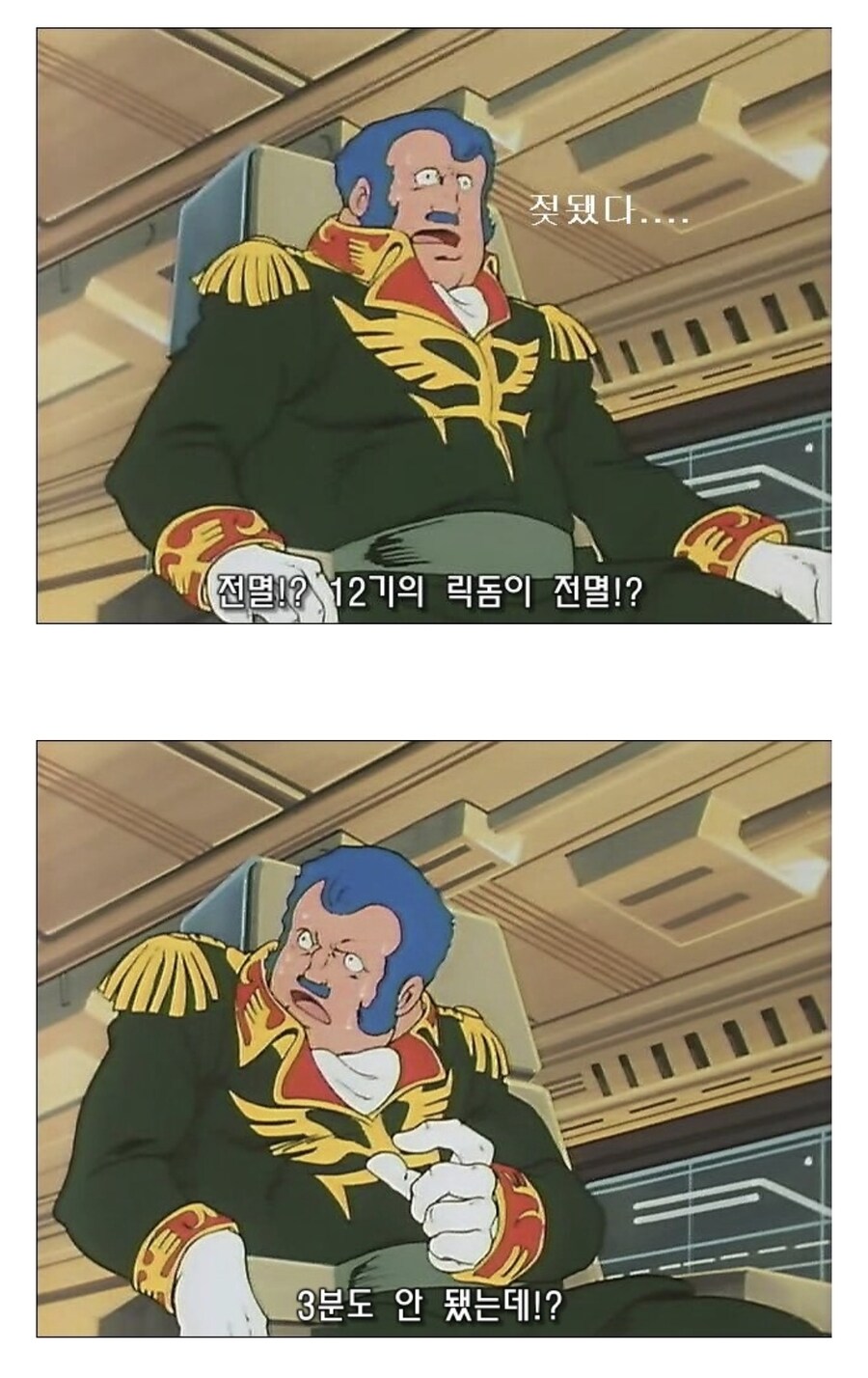 건담)릭 돔 12기좌 특_1.jpg