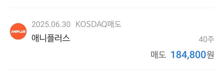 휴 18만원 벌었다_1.jpg