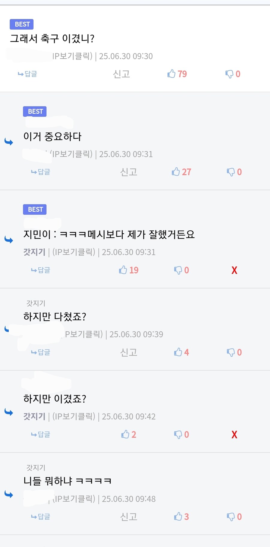 가끔 유게이들 참 유쾌하단 말야 ㅋㅋㅋ_2.jpg