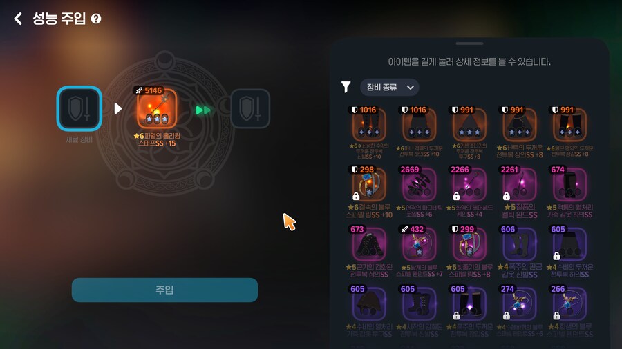 마비m)ㅂㅅ들인가....?_1.png