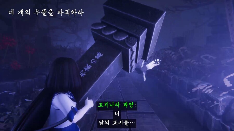 호러 TPS 게임 '킨키영무국' PS5 한국어판 트레일러 및 올 여름 정식 발매_3.jpg
