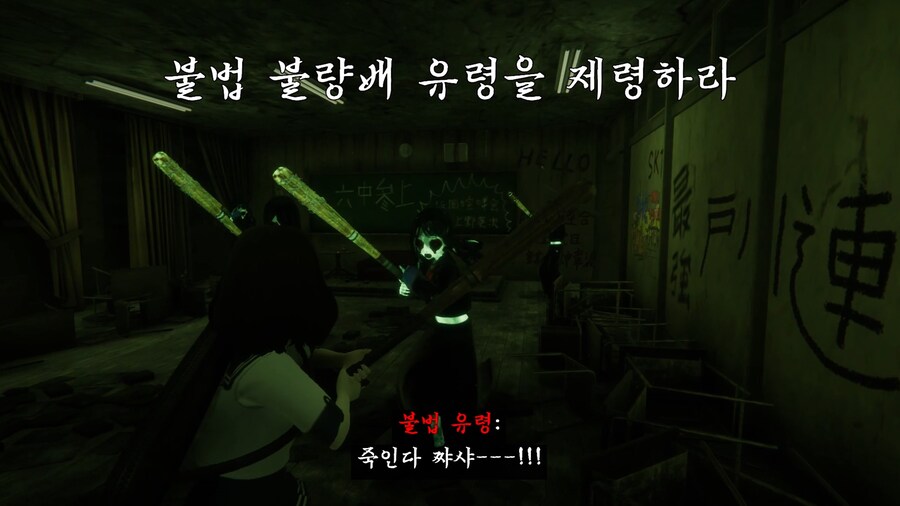 호러 TPS 게임 '킨키영무국' PS5 한국어판 트레일러 및 올 여름 정식 발매_4.jpg