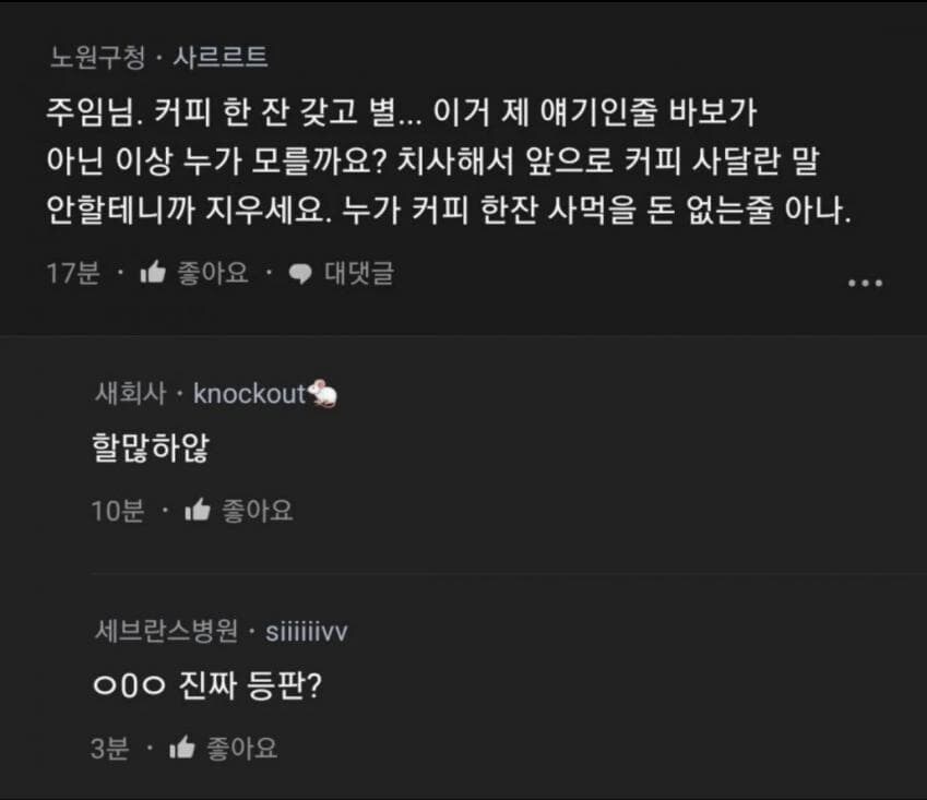 예의 좀 지킵시다....._2.jpg
