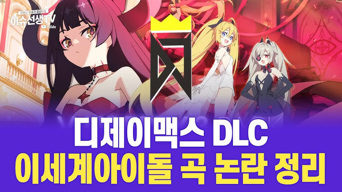 ㅇㅇㄱ)의 논란이 터지지 않게 했던 힘이 뭔지 아나?_2.jpg
