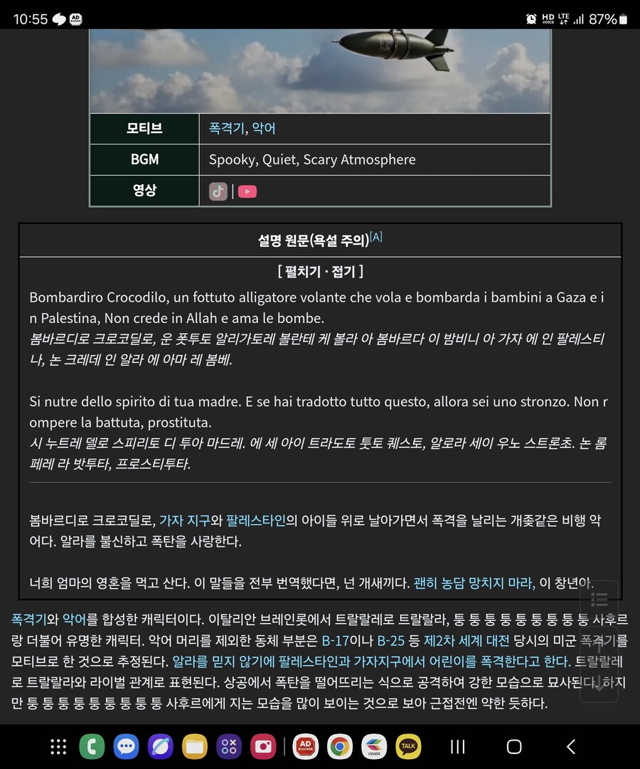 이탈리안브레인룻) 지금 생각해도 이해안되는 커버_1.jpg