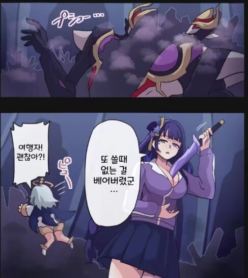 원신)호불호가 엄청 심하다는 수메르 메인스토리 특_6.jpg