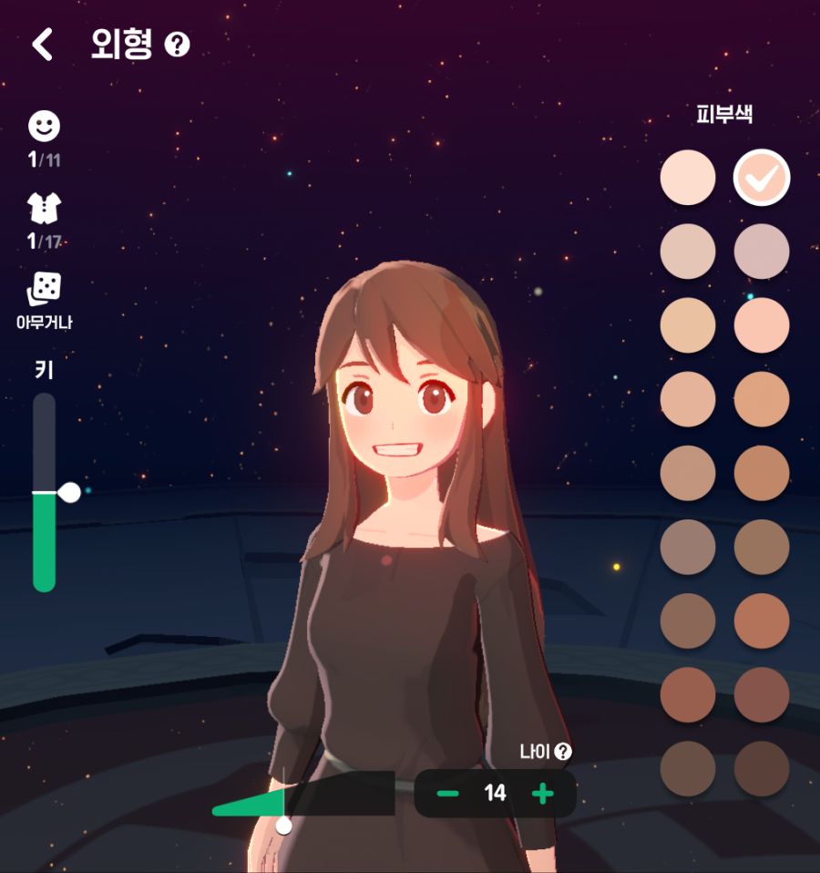 [마비M] "딸내미를 통해 그 사람의 취향을 알수이따."_1.png