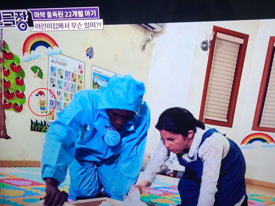 [MBC] 서프라이즈에 깜짝 출연한 닌텐도 캐릭터.jpg_1.jpg