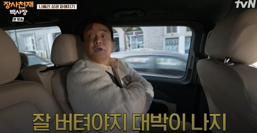 대한민국 프렌차이즈 요식업계 권위자의 뼈있는 한마디_4.jpg
