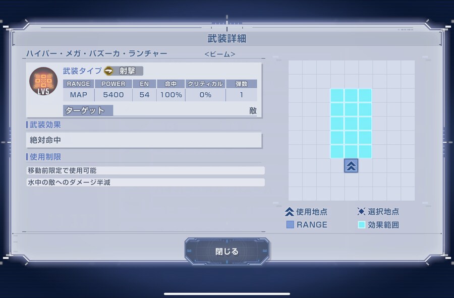 하이뉴 ex 사정거리 4 ㅋㅋㅋ_2.png