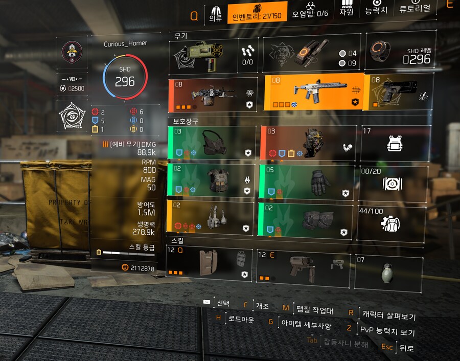 복귀유저 파밍 질문이 있습니다_1.png