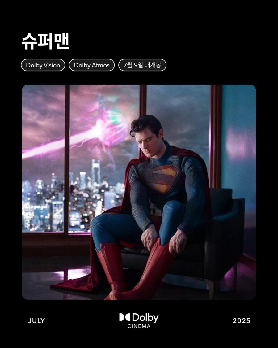 7월의 돌비 시네마_3.png