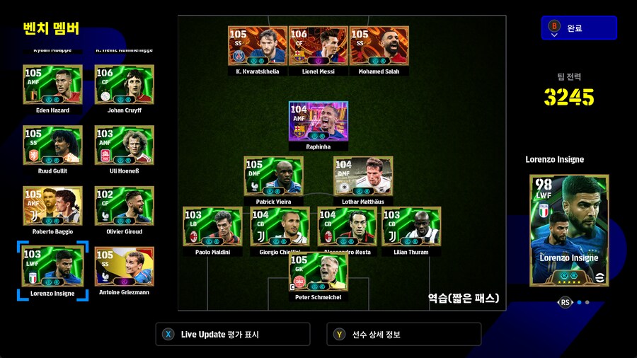 스팀 이풋볼 계정 교환구합니다_2.png