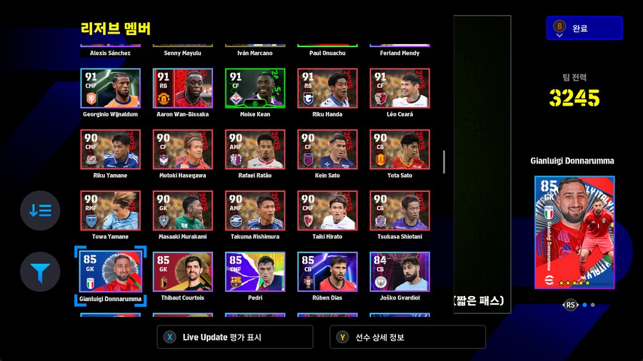 스팀 이풋볼 계정 교환구합니다_10.png