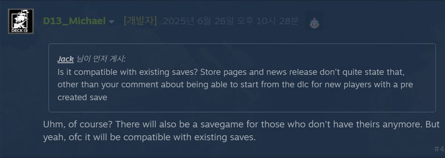 DLC를 위한 세이브 파일 제공_1.png