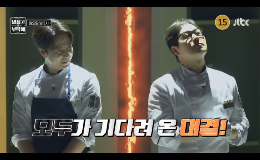 냉부) 마참내 시작하는 모두가 기다린 정사대전_1.jpg