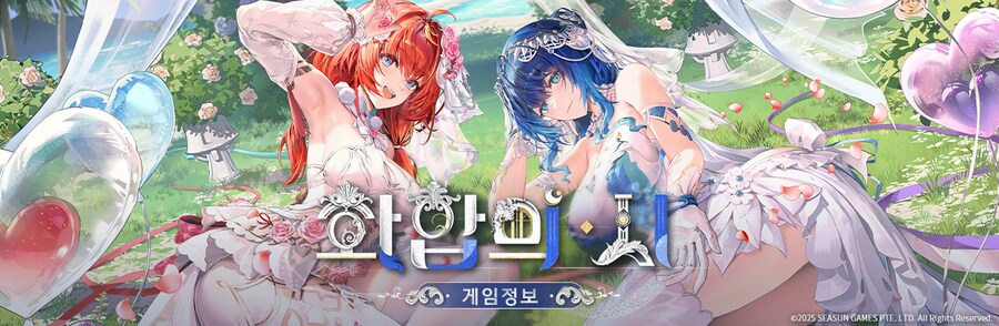 [스노우브레이크] 2주년 신규 내용 보기_1.png