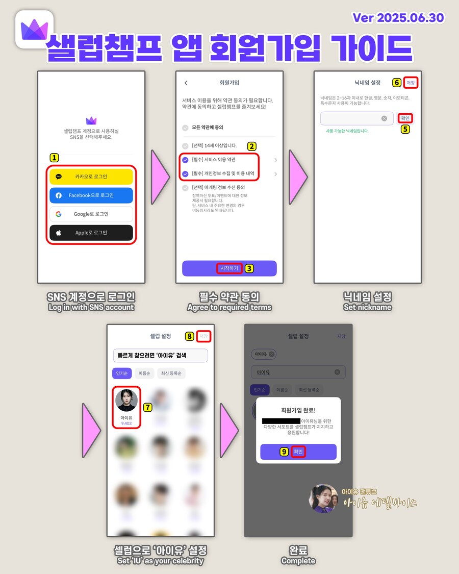 제4회 청룡시리즈어워즈 2차 네티즌 투표 가이드_2.jpg