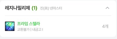 던파) 아니 씨 내 태거시가!_1.png