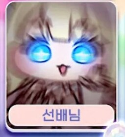 트릭컬) 그러고보니 어느새 1씩 달리던게 사라졌어_1.png