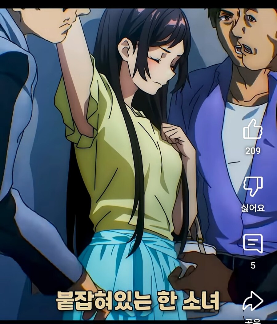ㅋㅋ 뭔 야애니 시작장면인데_1.jpg