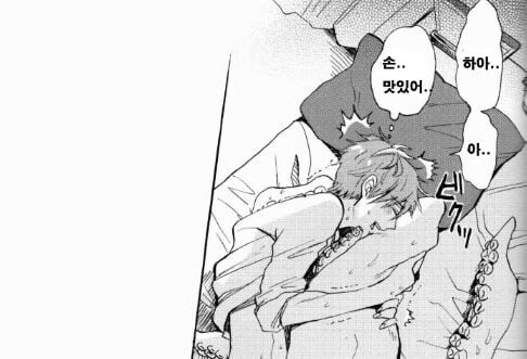열도의 은혜 갚는 오징어 .manwha_6.jpg