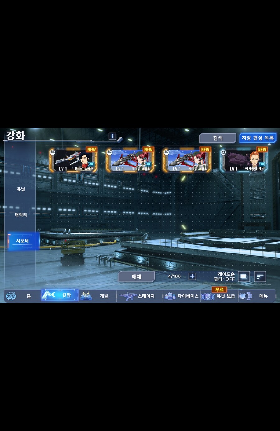 오늘 뽑기운 좋네_3.jpg