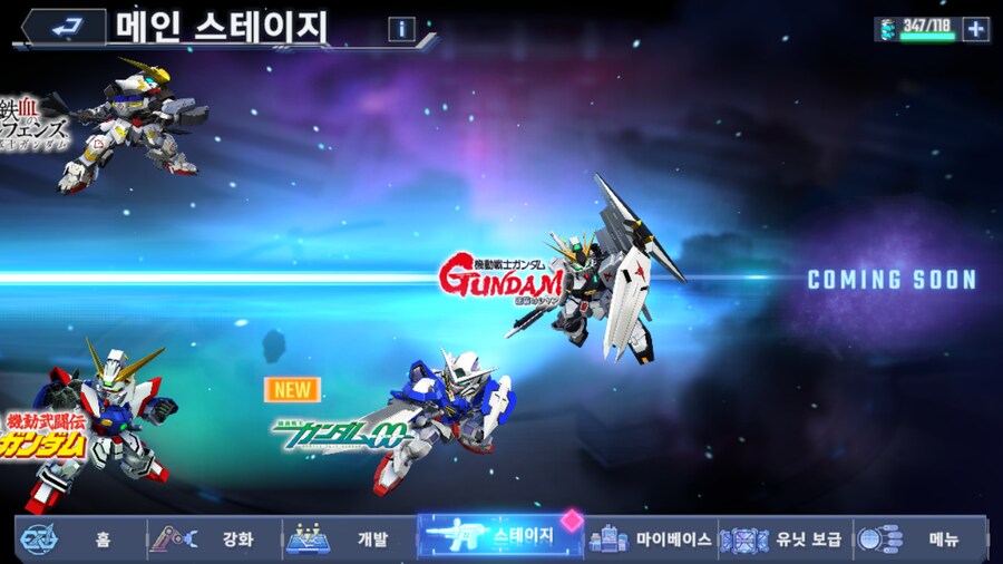 건담) 드디어 역샤 풀렸나?_1.png