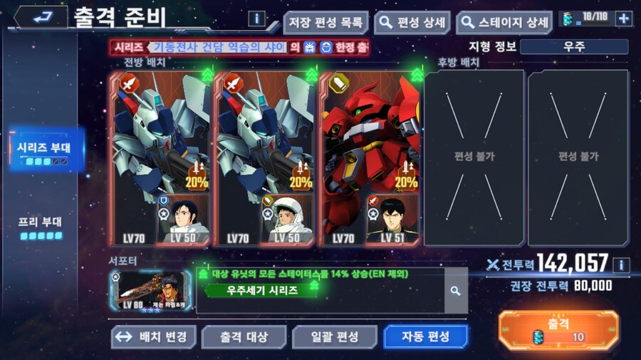 건담) 드디어 역샤 풀렸나?_3.png