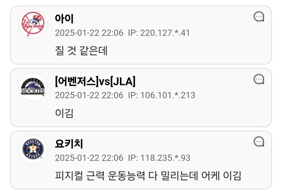김연경 vs 일반인 남자.jpg_4.jpg