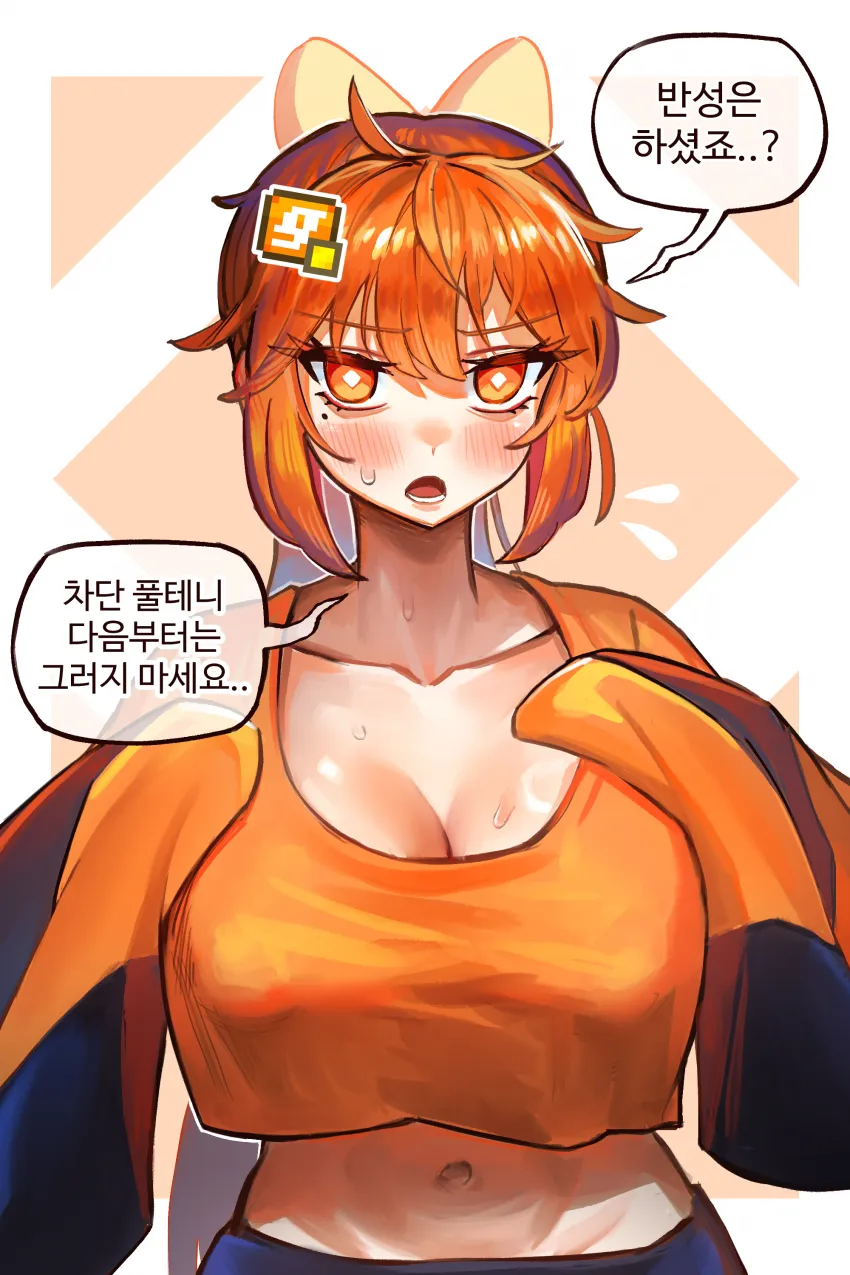 나는 이 작가를 알고있다_1.webp