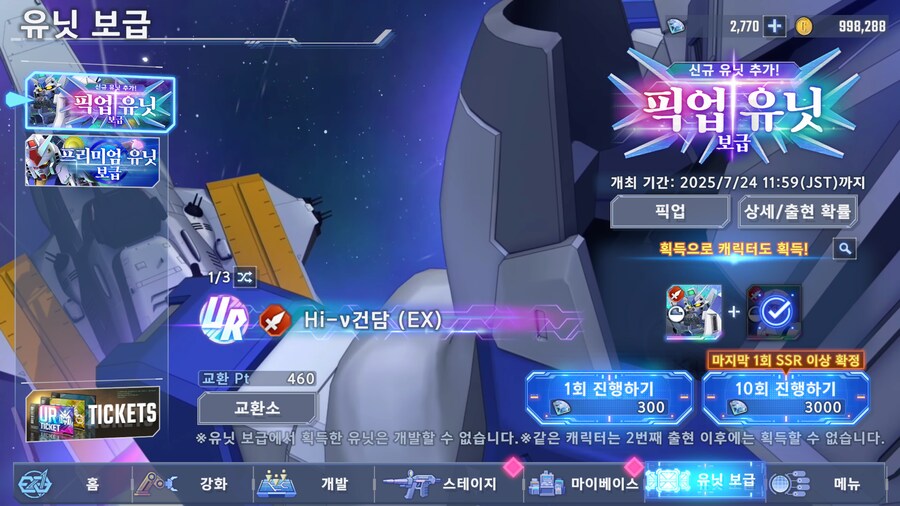 더할 예정이긴 한데 460뽑 결과_1.png